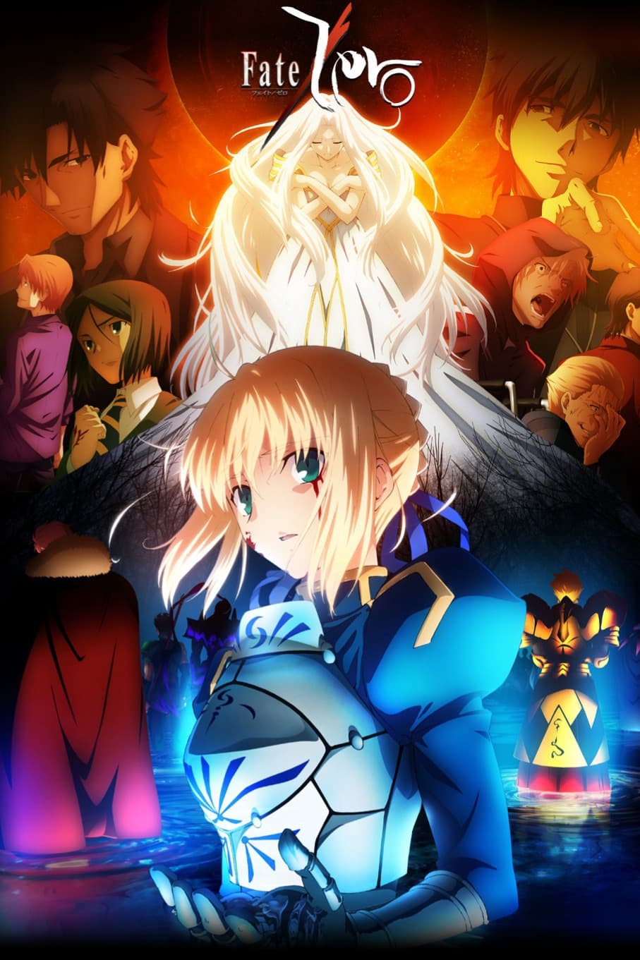 پوستر "Fate/Zero - الجزء 2" پوستر "Fate/Zero - الجزء 2"