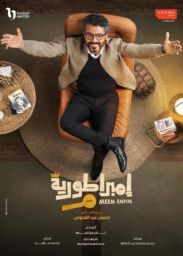 صورة شخصيّة مختار أبو المجد صورة شخصيّة مختار أبو المجد