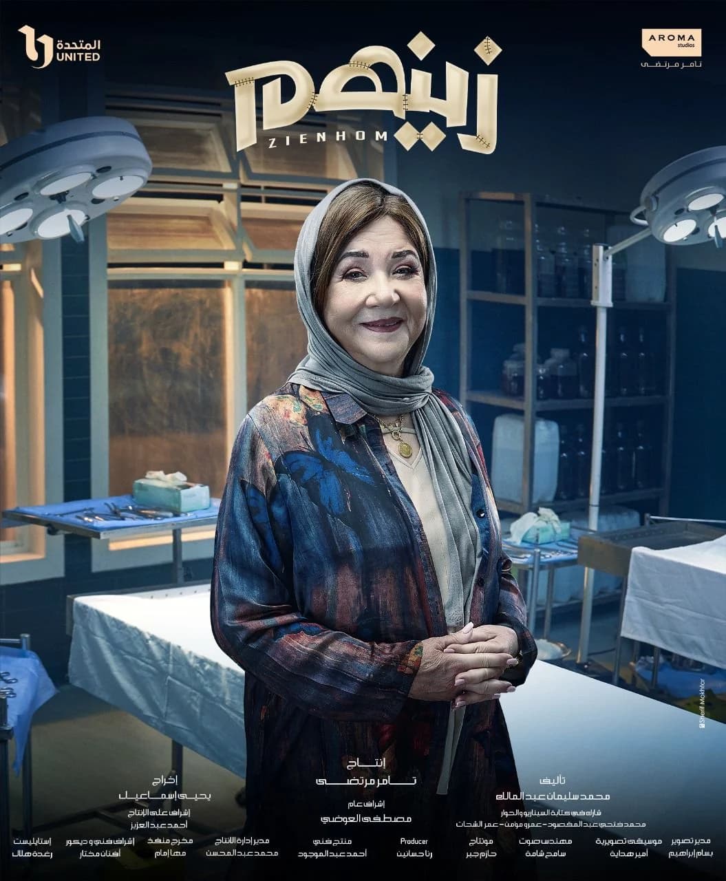 صورة شخصيّة نادية صورة شخصيّة نادية