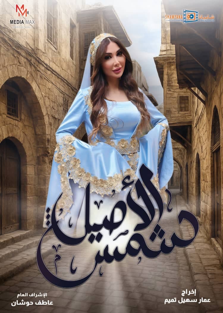 صورة شخصيّة أصيل صورة شخصيّة أصيل