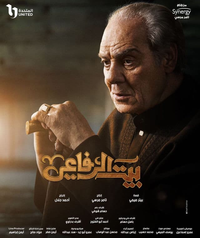 صورة شخصيّة محمود الرفاعي صورة شخصيّة محمود الرفاعي