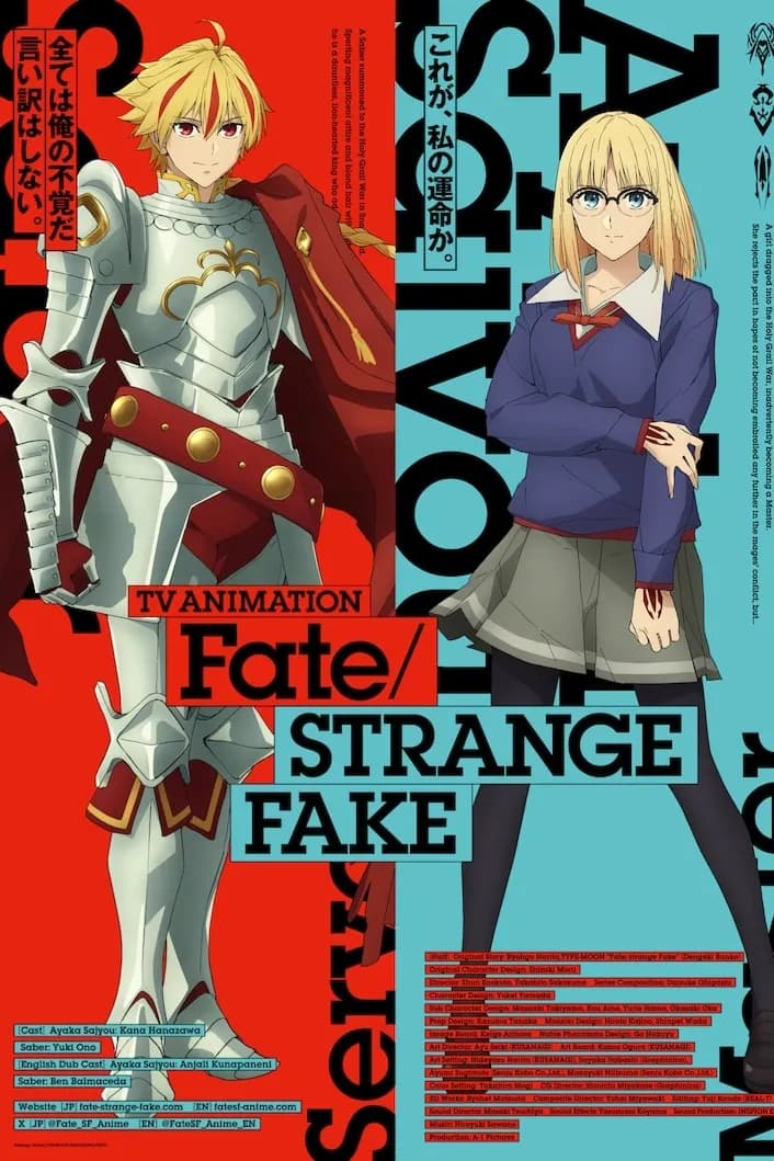دبلجة أنمي Fate/strange Fake بالتزامن مع العرض الياباني