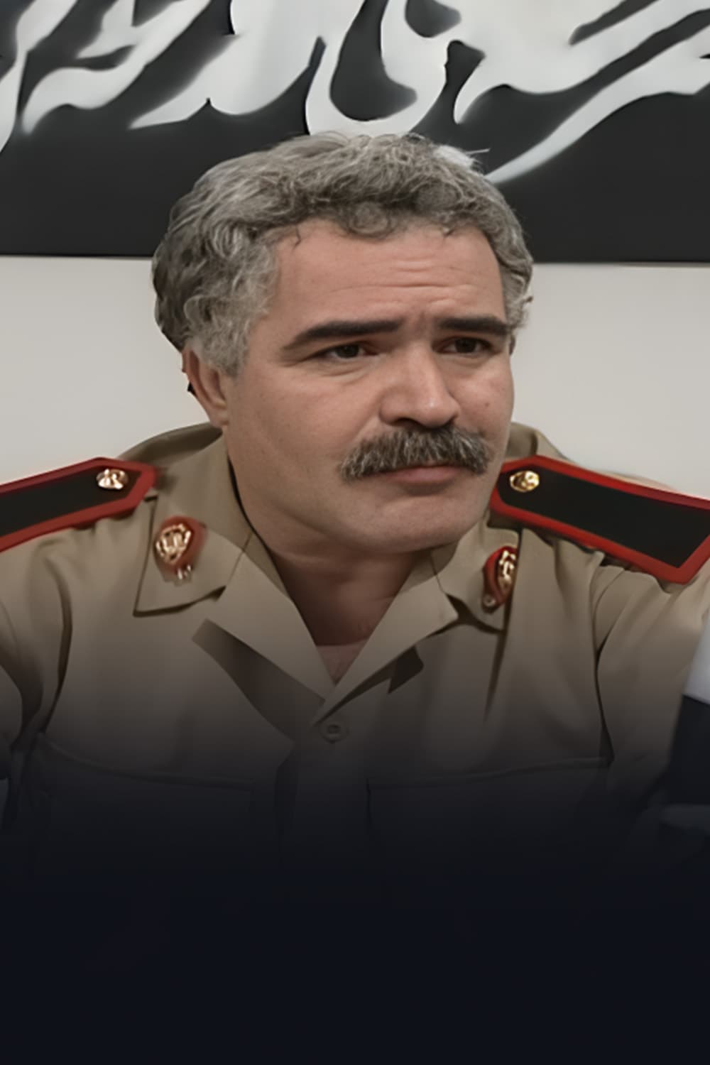صورة شخصيّة رئيس المخفر صورة شخصيّة رئيس المخفر