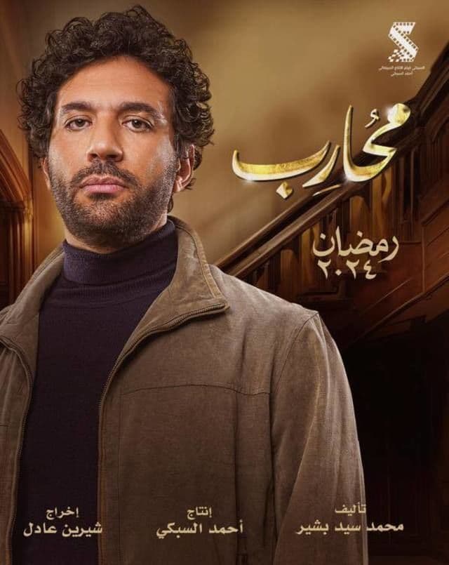 صورة شخصيّة محارب صورة شخصيّة محارب