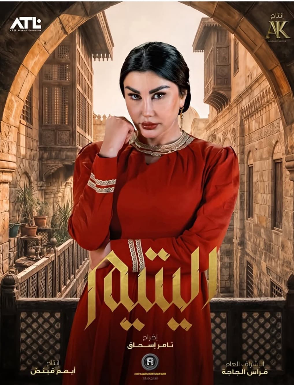 جيني إسبر ترد على منتقدي تجسيدها لدور والدة مديحة كنيفاتي في اليتيم