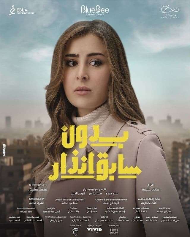 صورة شخصيّة ليلى صورة شخصيّة ليلى