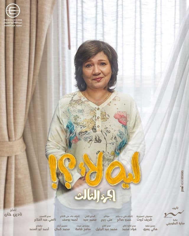 صورة شخصيّة درية صورة شخصيّة درية