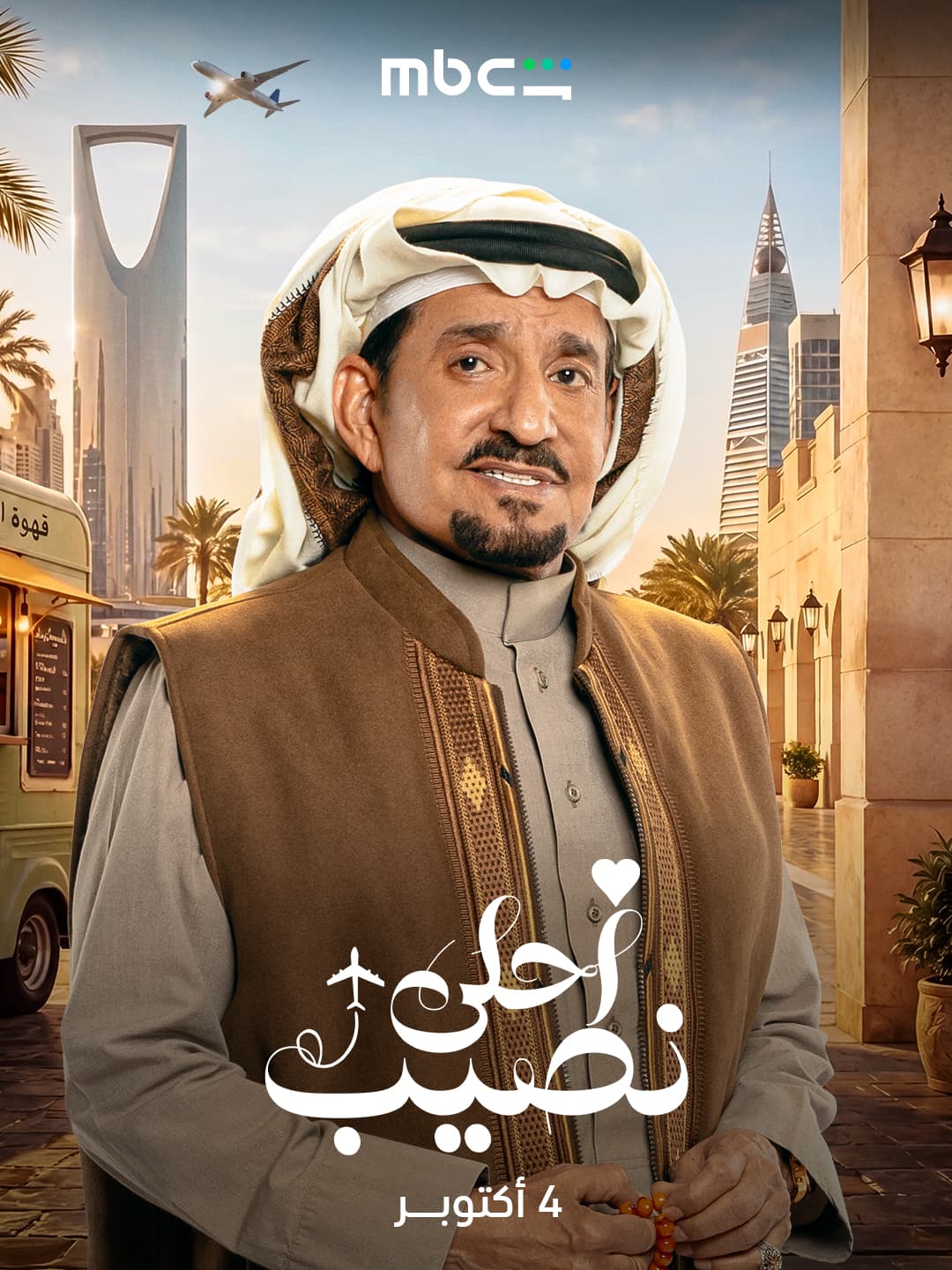 صورة شخصيّة . صورة شخصيّة .
