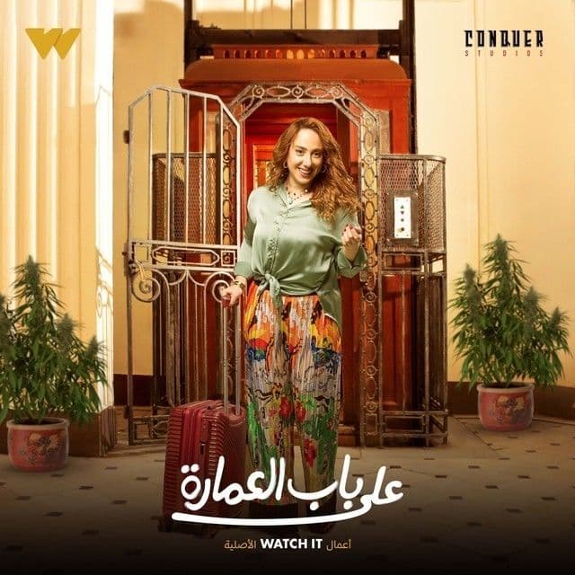 صورة شخصيّة دنيا صورة شخصيّة دنيا