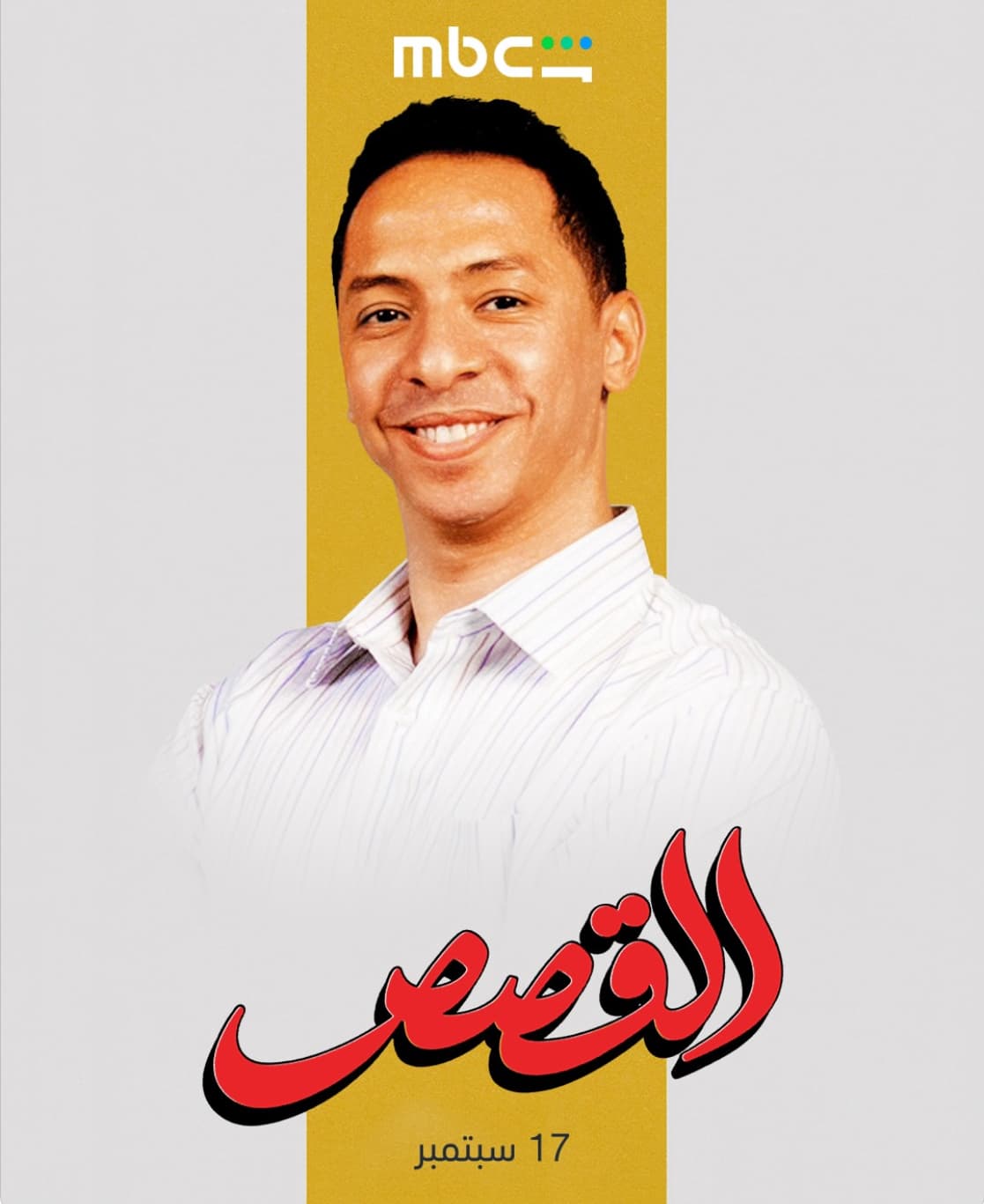 صورة شخصيّة . صورة شخصيّة .