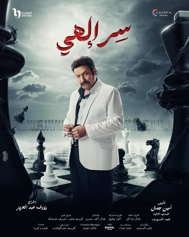 صورة شخصيّة سعد صورة شخصيّة سعد