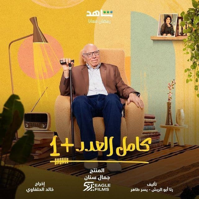 صورة شخصيّة مختار صورة شخصيّة مختار