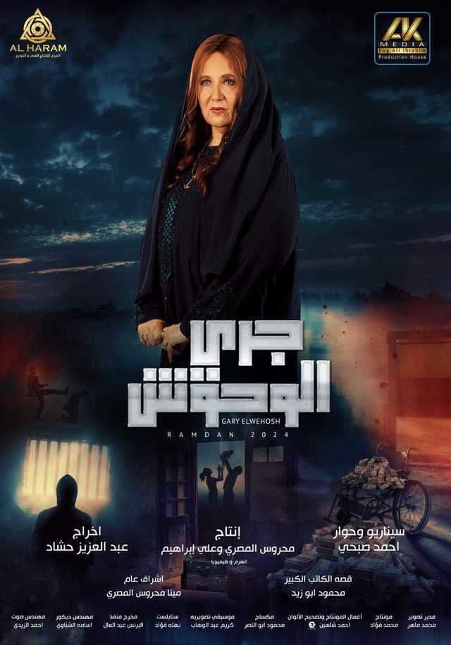 صورة شخصيّة الخادمة صورة شخصيّة الخادمة