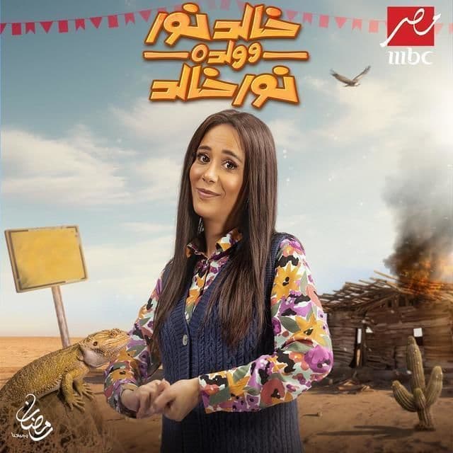 صورة شخصيّة غادة صورة شخصيّة غادة