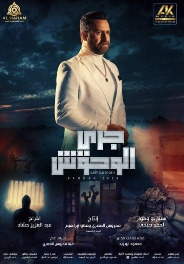 صورة شخصيّة سعيد صورة شخصيّة سعيد