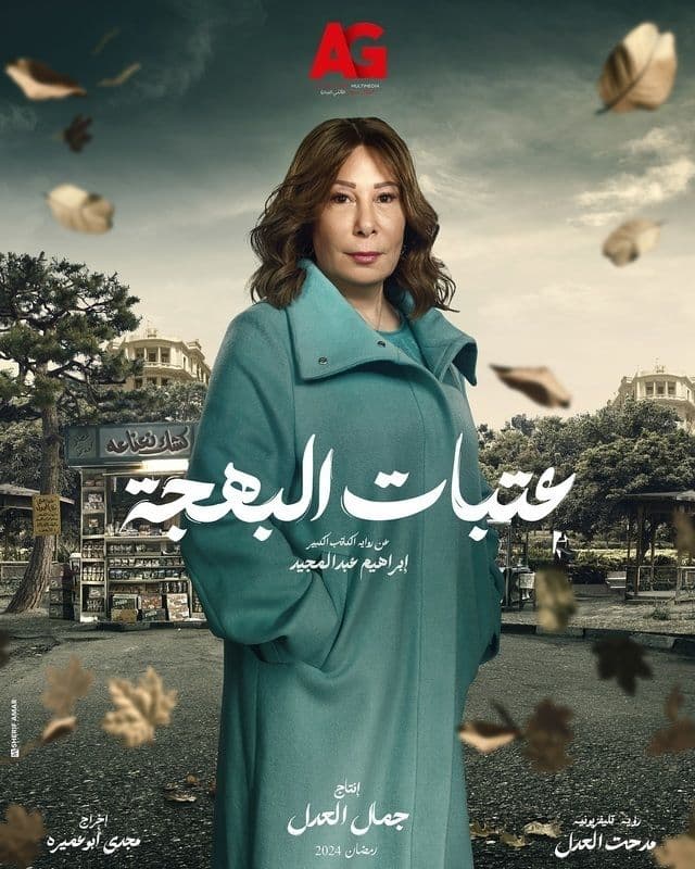 صورة شخصيّة لبنى صورة شخصيّة لبنى