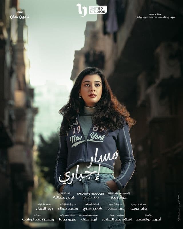 صورة شخصيّة لمى صورة شخصيّة لمى