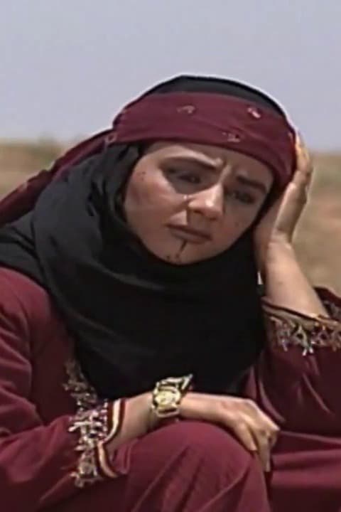 پوستر "بنت الطناب" پوستر "بنت الطناب"