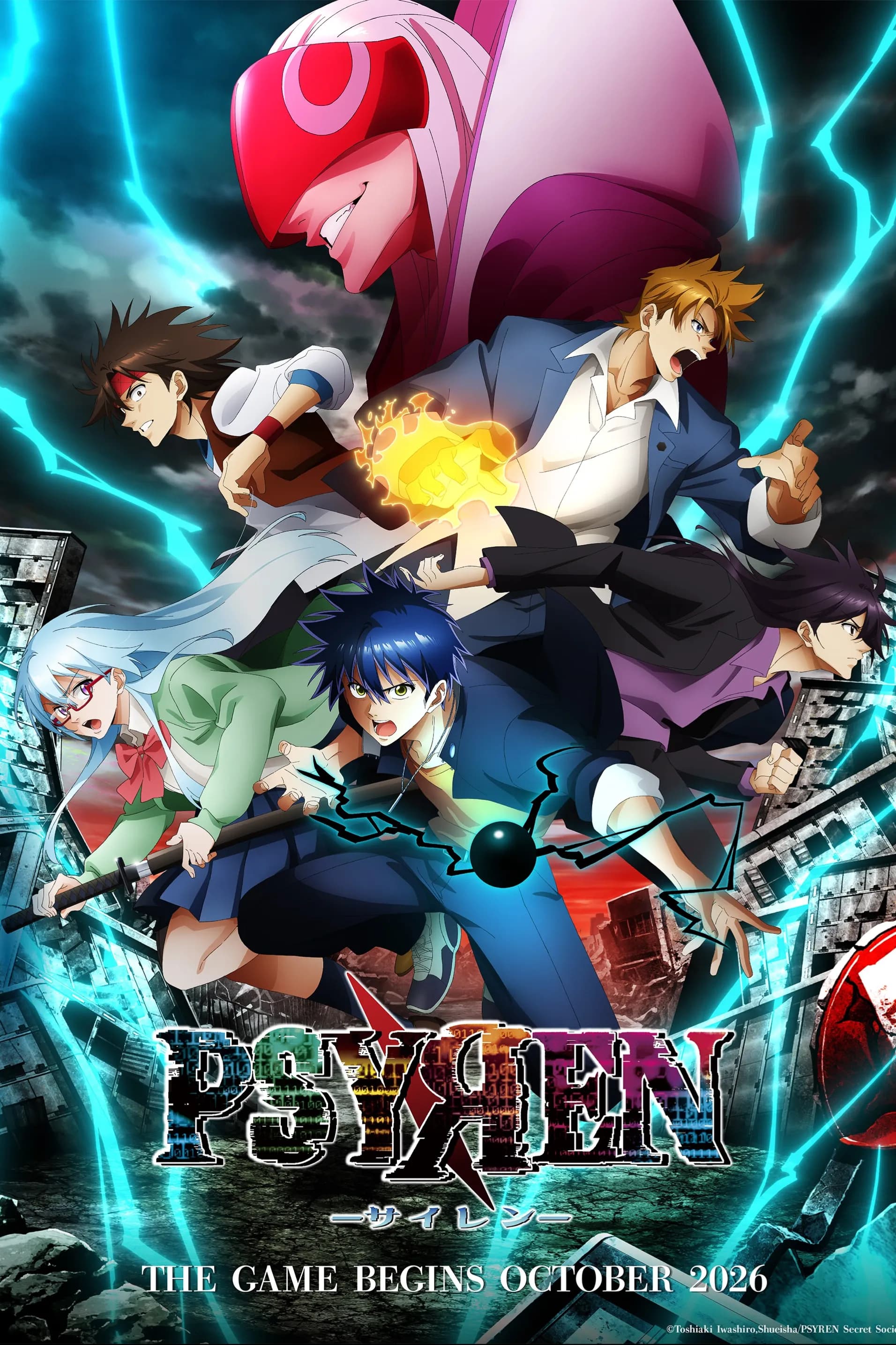 انطلاق الحلقة الأولى من أنمي PSYREN رسمياً عبر Crunchyroll