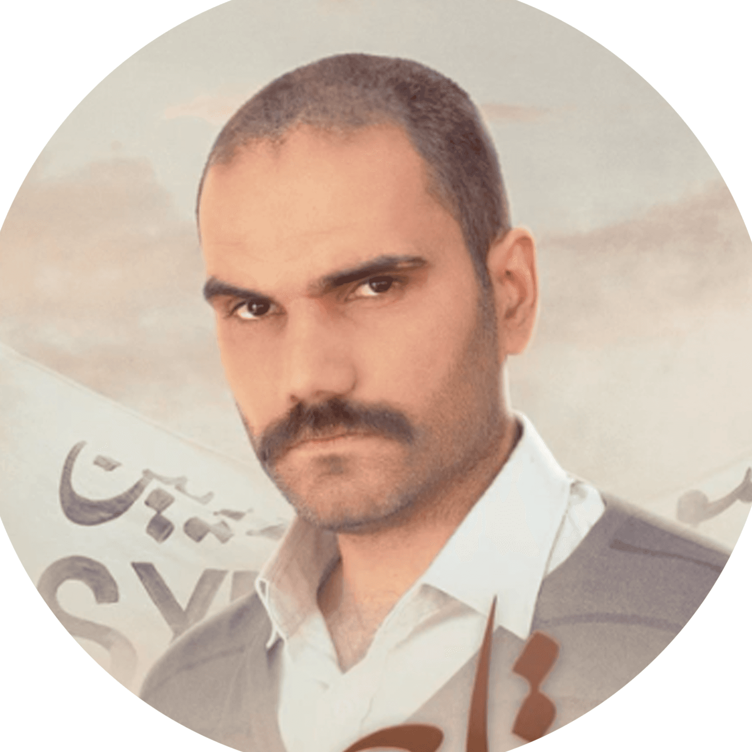 صورة شخصيّة - صورة شخصيّة -