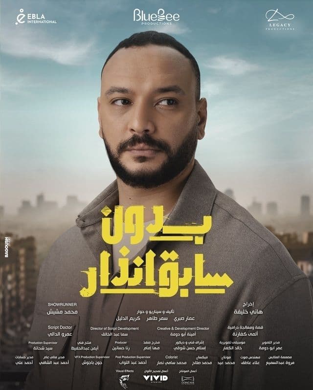 صورة شخصيّة حسن صورة شخصيّة حسن