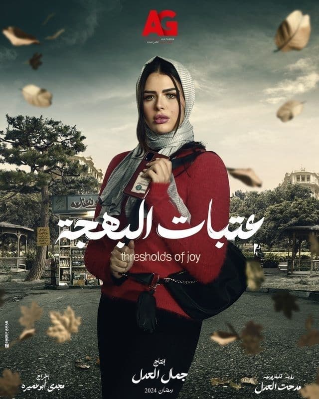 صورة شخصيّة فُلة صورة شخصيّة فُلة