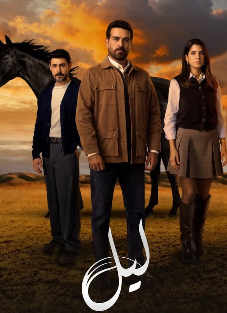 محمود نصر يلمّح لتحولات "نجم" في "ليل" 