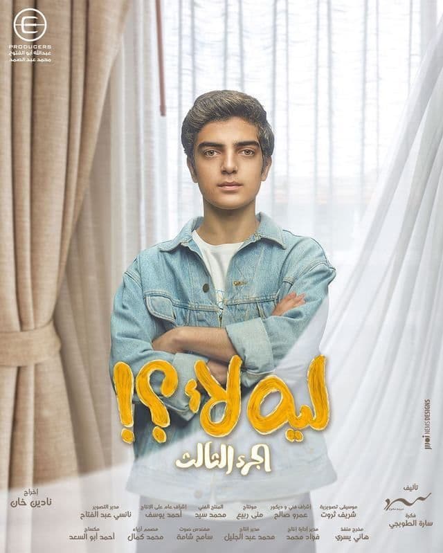 صورة شخصيّة ياسين صورة شخصيّة ياسين