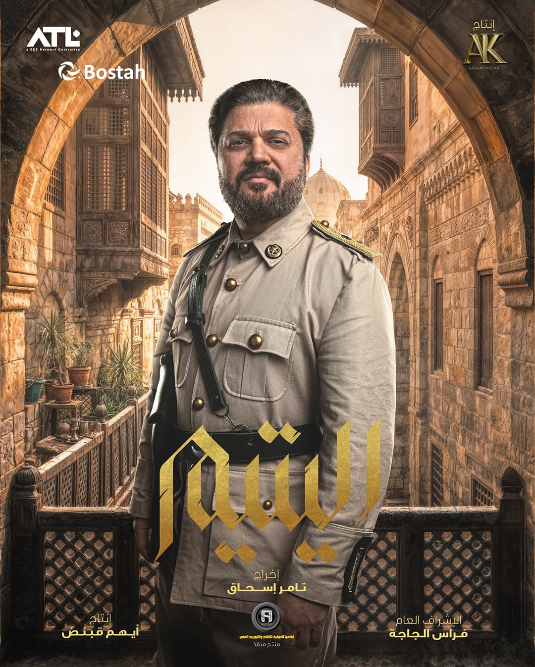 صورة شخصيّة سالم صورة شخصيّة سالم