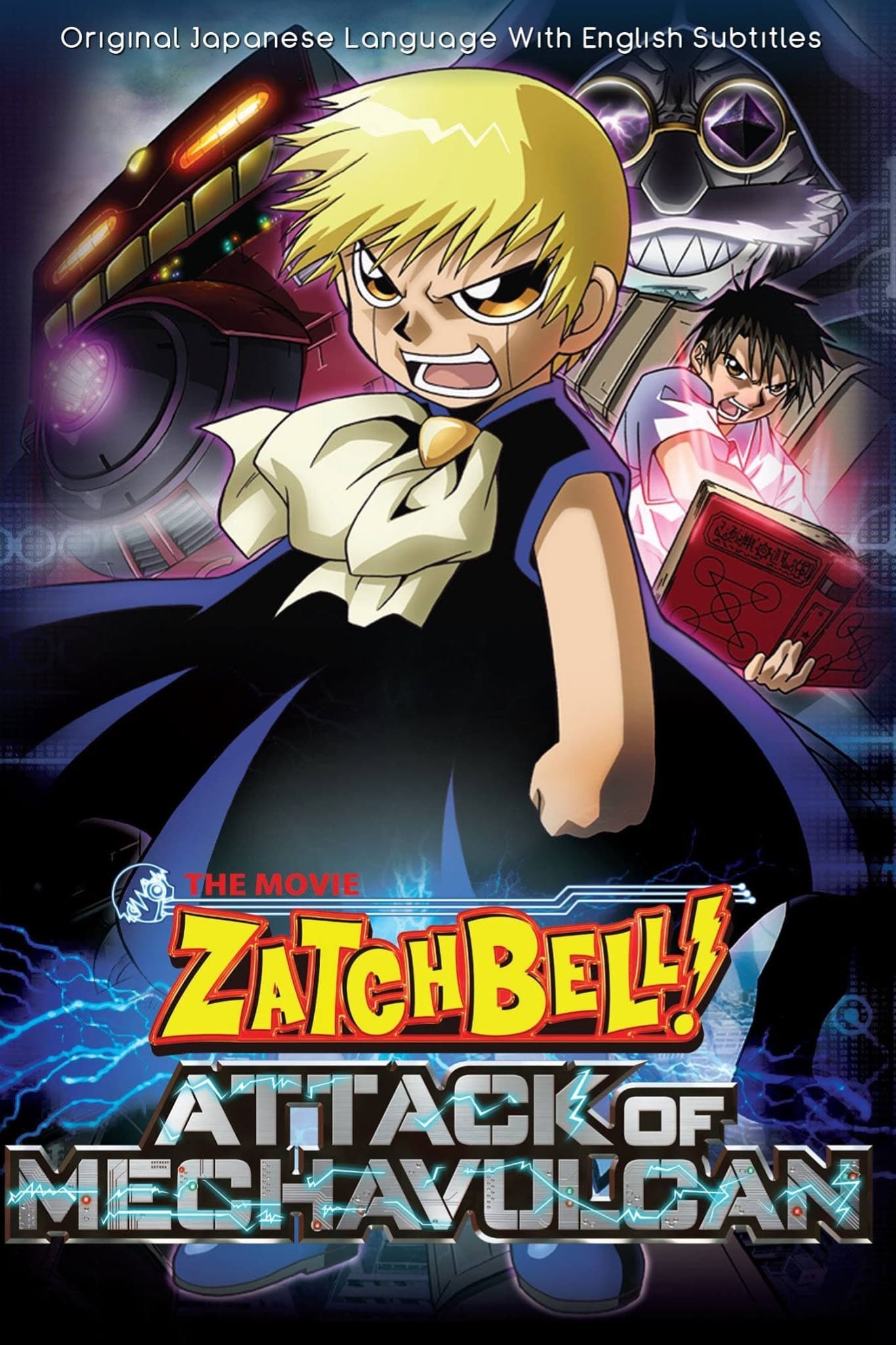 پوستر "!!Konjiki no Gash Bell" پوستر "!!Konjiki no Gash Bell"