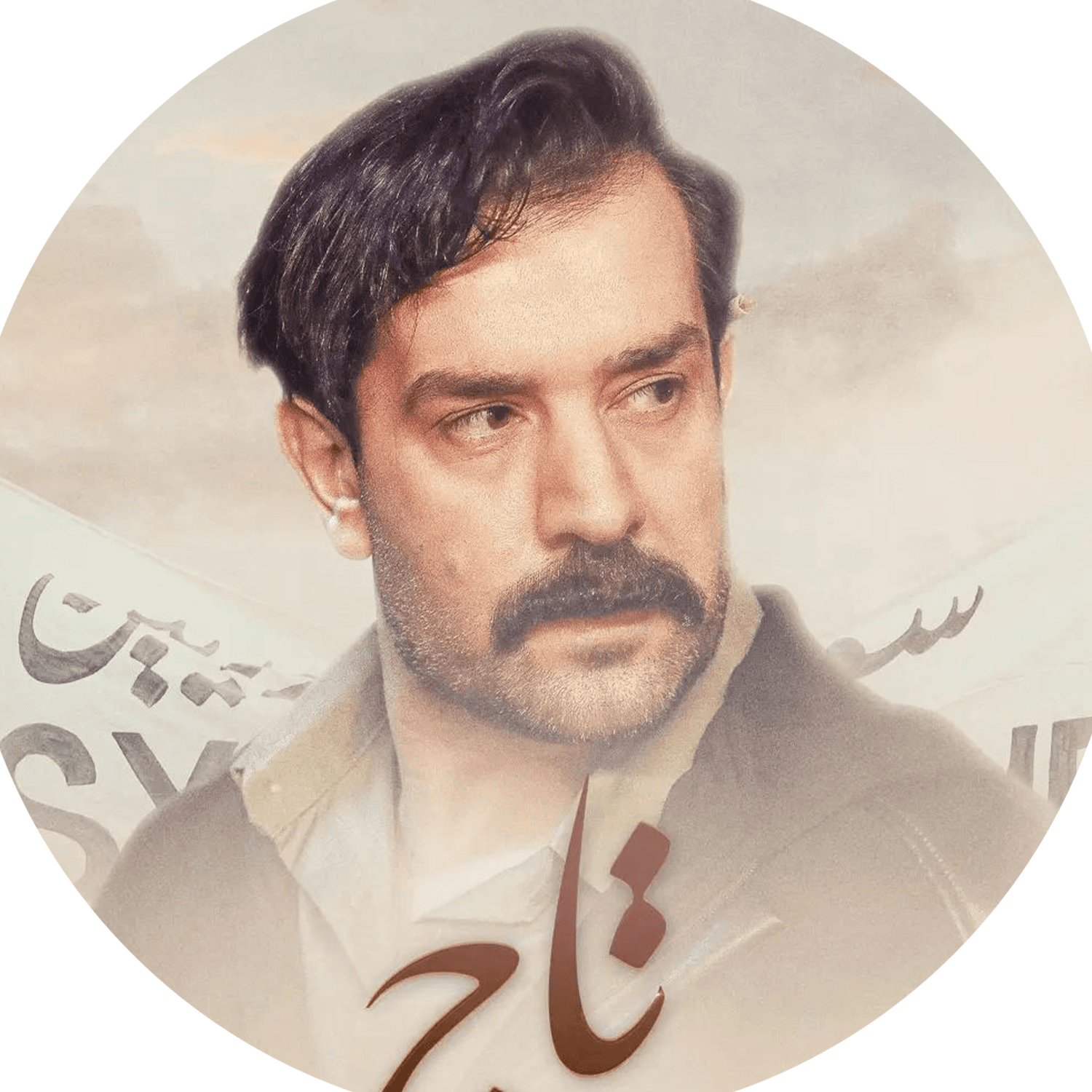 صورة شخصيّة عامر صورة شخصيّة عامر