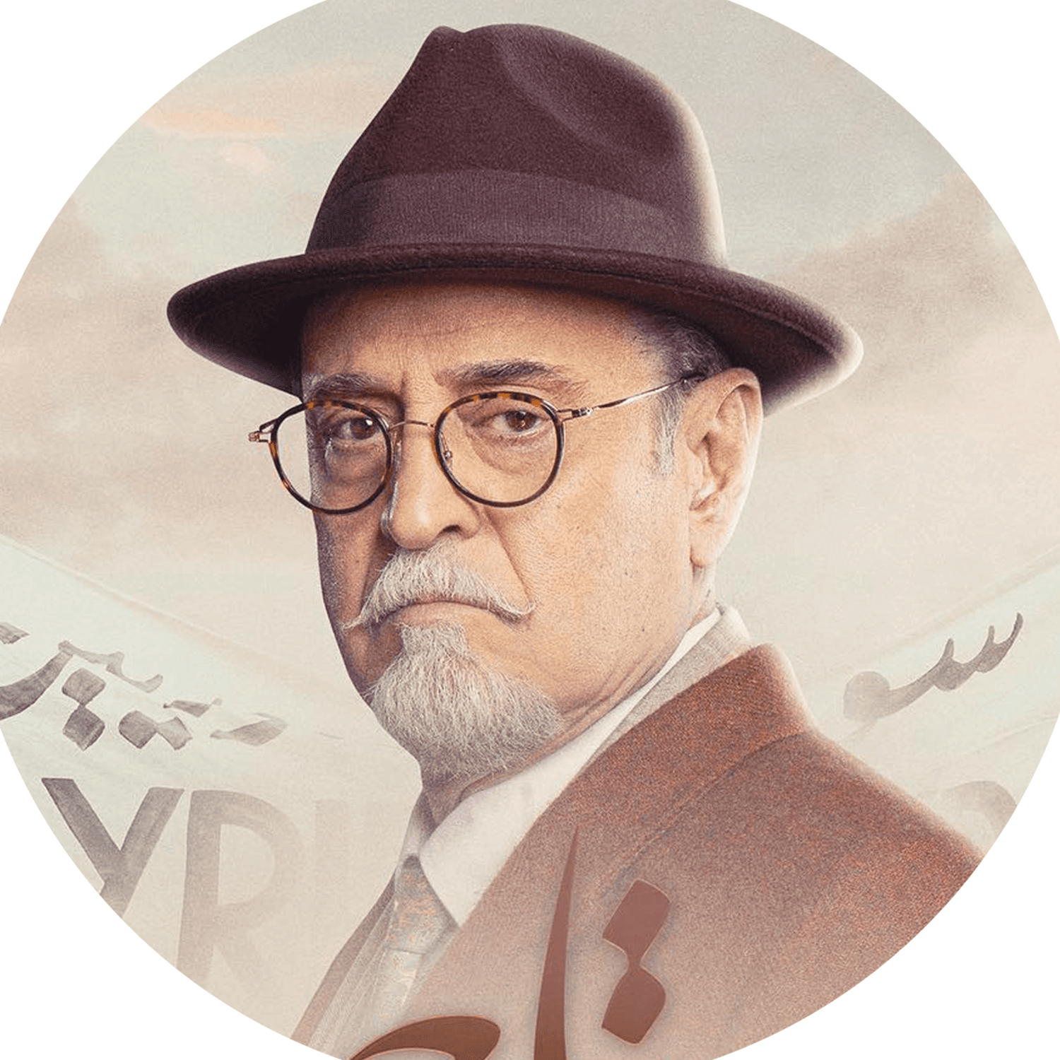 صورة شخصيّة رياض بك جوهر صورة شخصيّة رياض بك جوهر