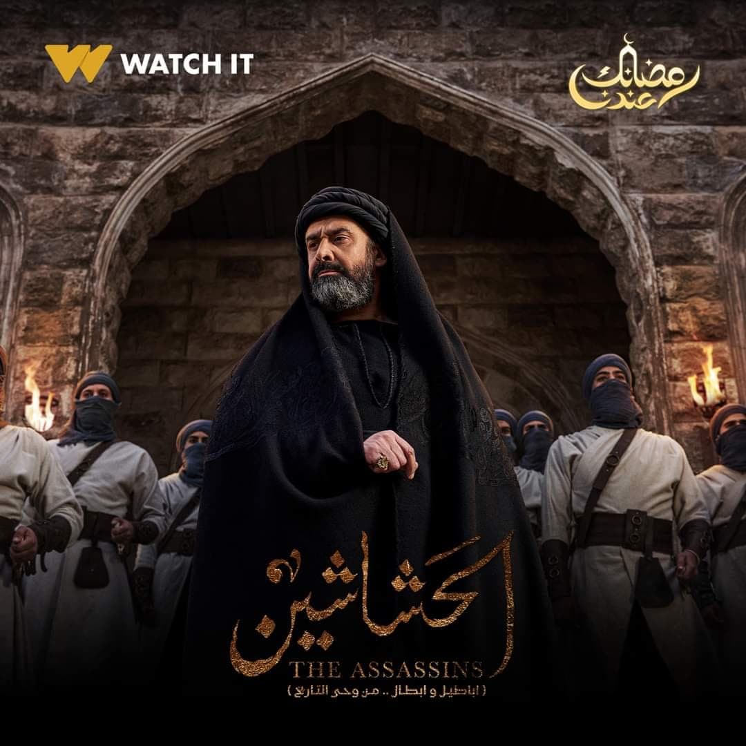 صورة شخصيّة حسن الصباح صورة شخصيّة حسن الصباح