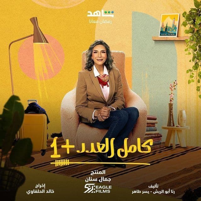 صورة شخصيّة فاتن صورة شخصيّة فاتن