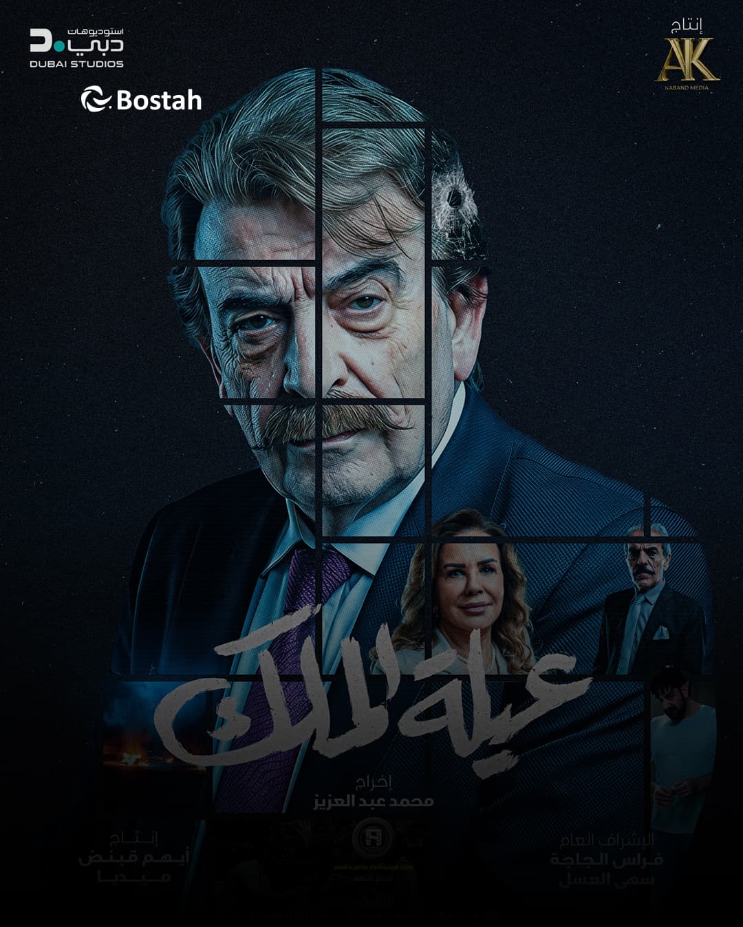 صورة شخصيّة جبري الملك صورة شخصيّة جبري الملك