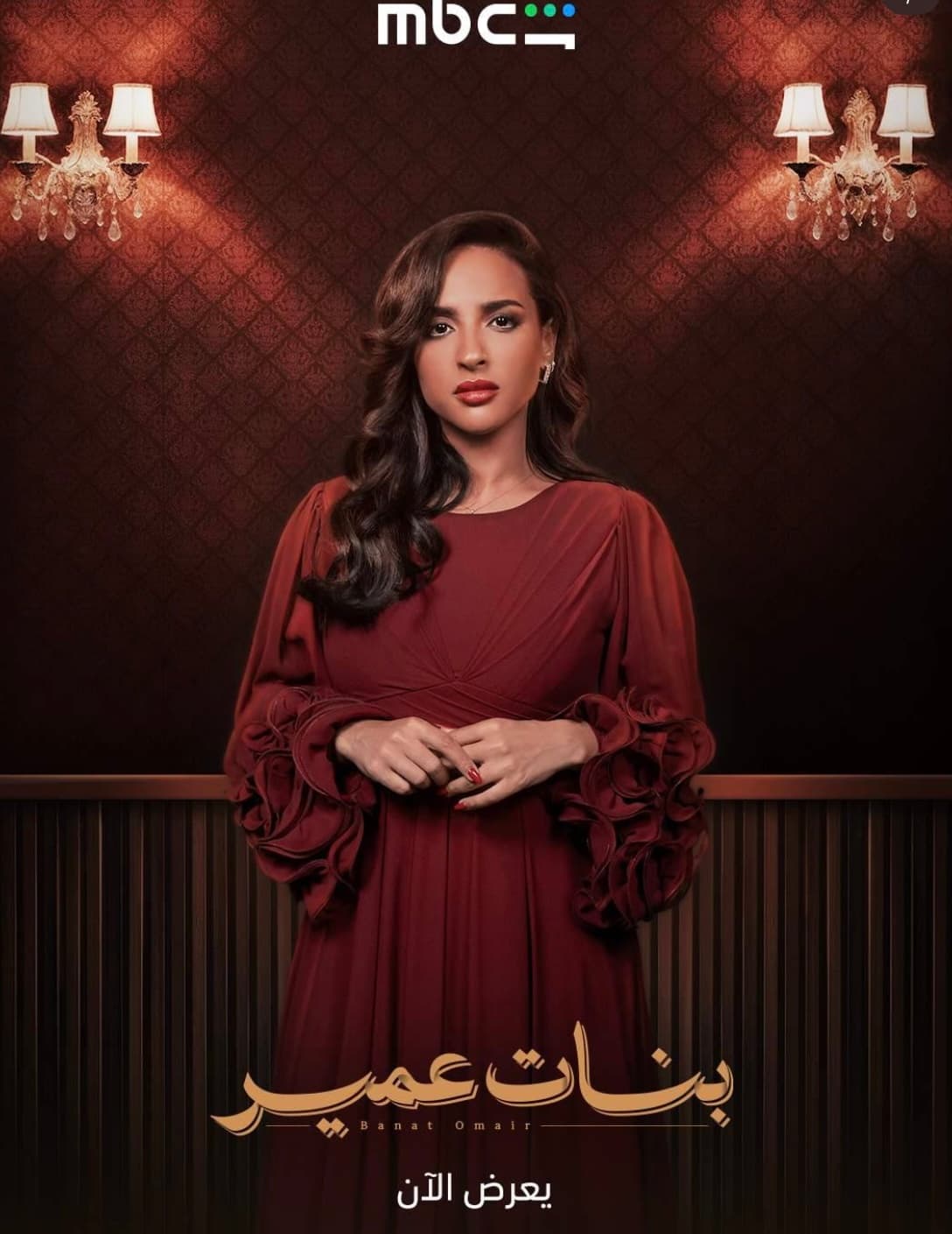 صورة شخصيّة منيرة صورة شخصيّة منيرة