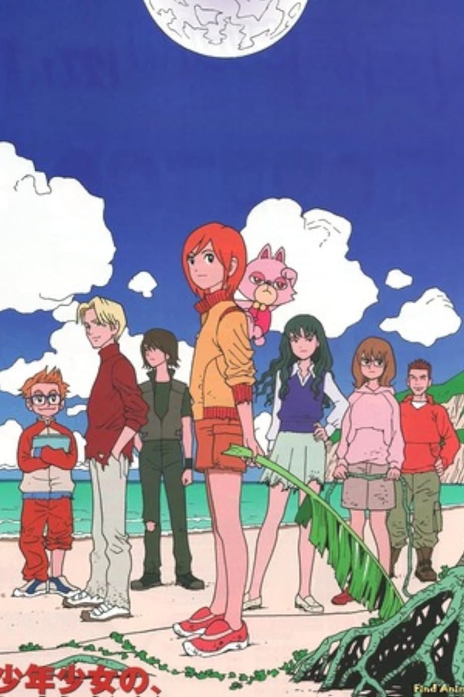 پوستر "Mujin Wakusei Survive" پوستر "Mujin Wakusei Survive"