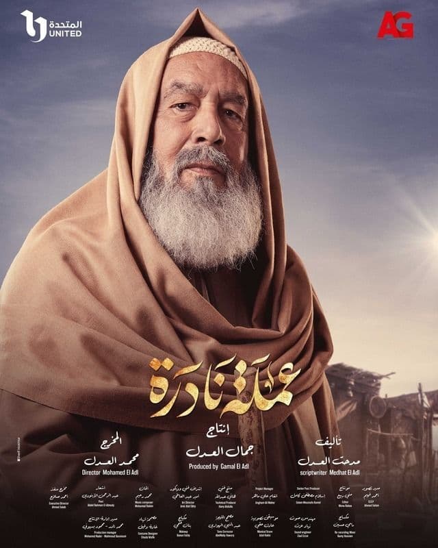 صورة شخصيّة الشيخ المنزلاوي صورة شخصيّة الشيخ المنزلاوي