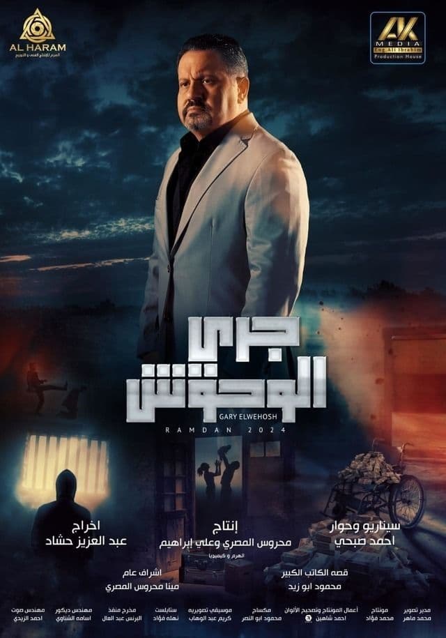 صورة شخصيّة عبد الحكيم صورة شخصيّة عبد الحكيم