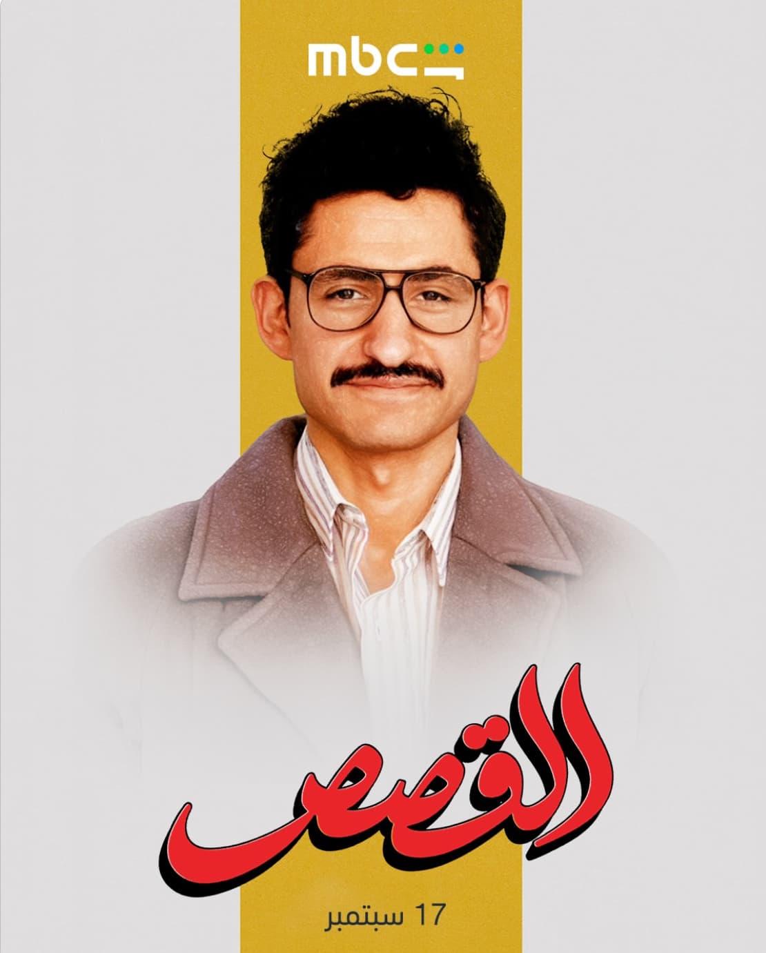 صورة شخصيّة . صورة شخصيّة .