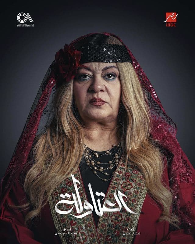 صورة شخصيّة سترة العترة صورة شخصيّة سترة العترة