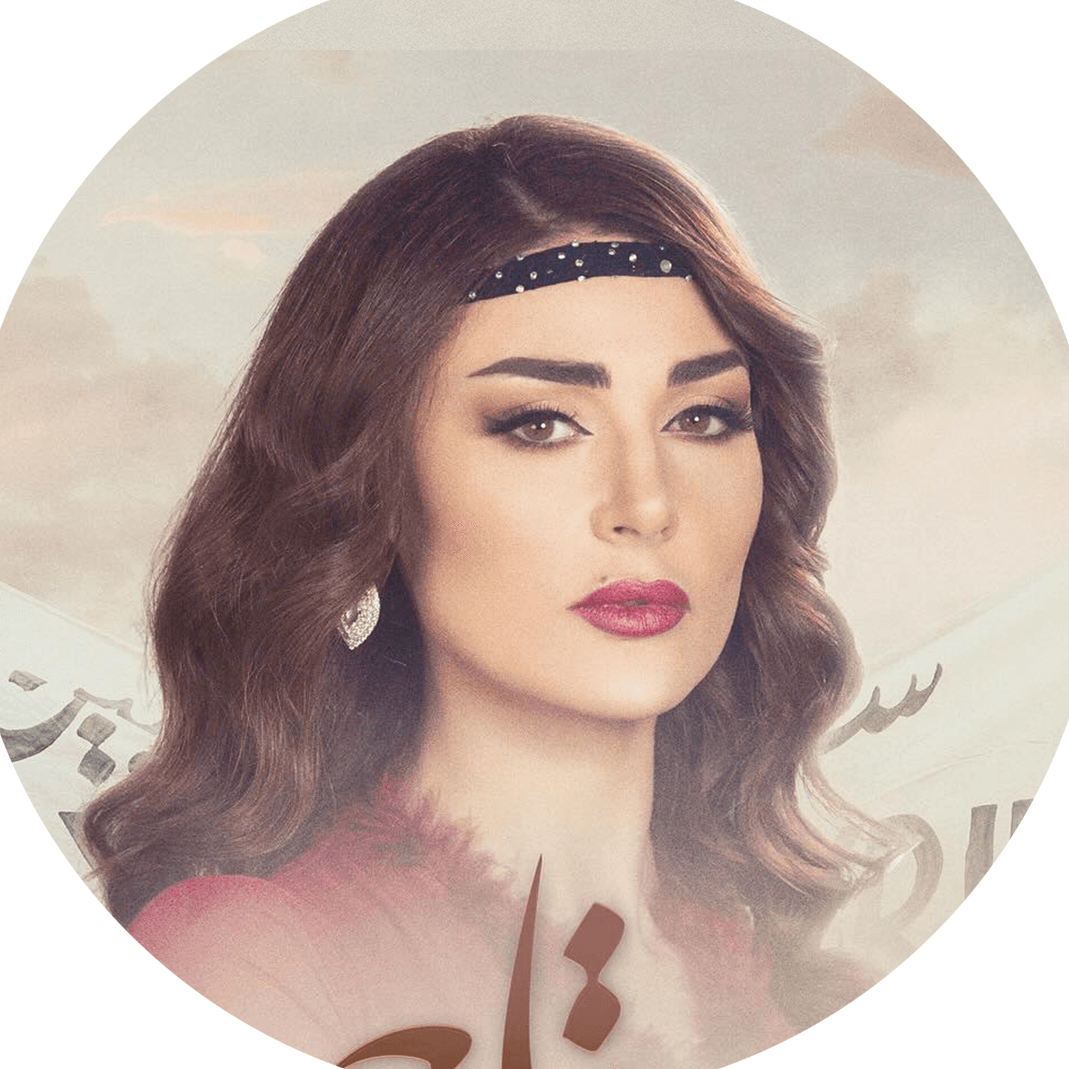 صورة شخصيّة مها صورة شخصيّة مها