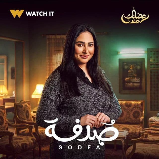 صورة شخصيّة حنان صورة شخصيّة حنان