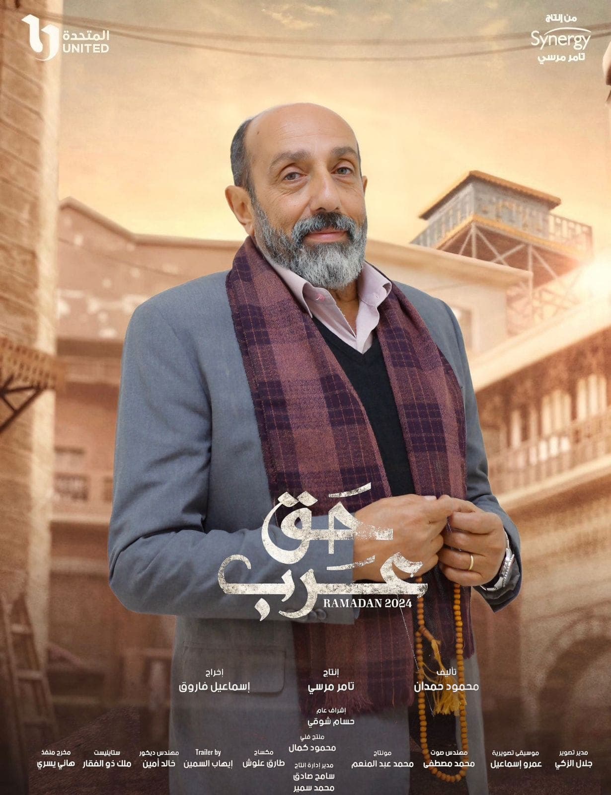 صورة شخصيّة عطوة صورة شخصيّة عطوة