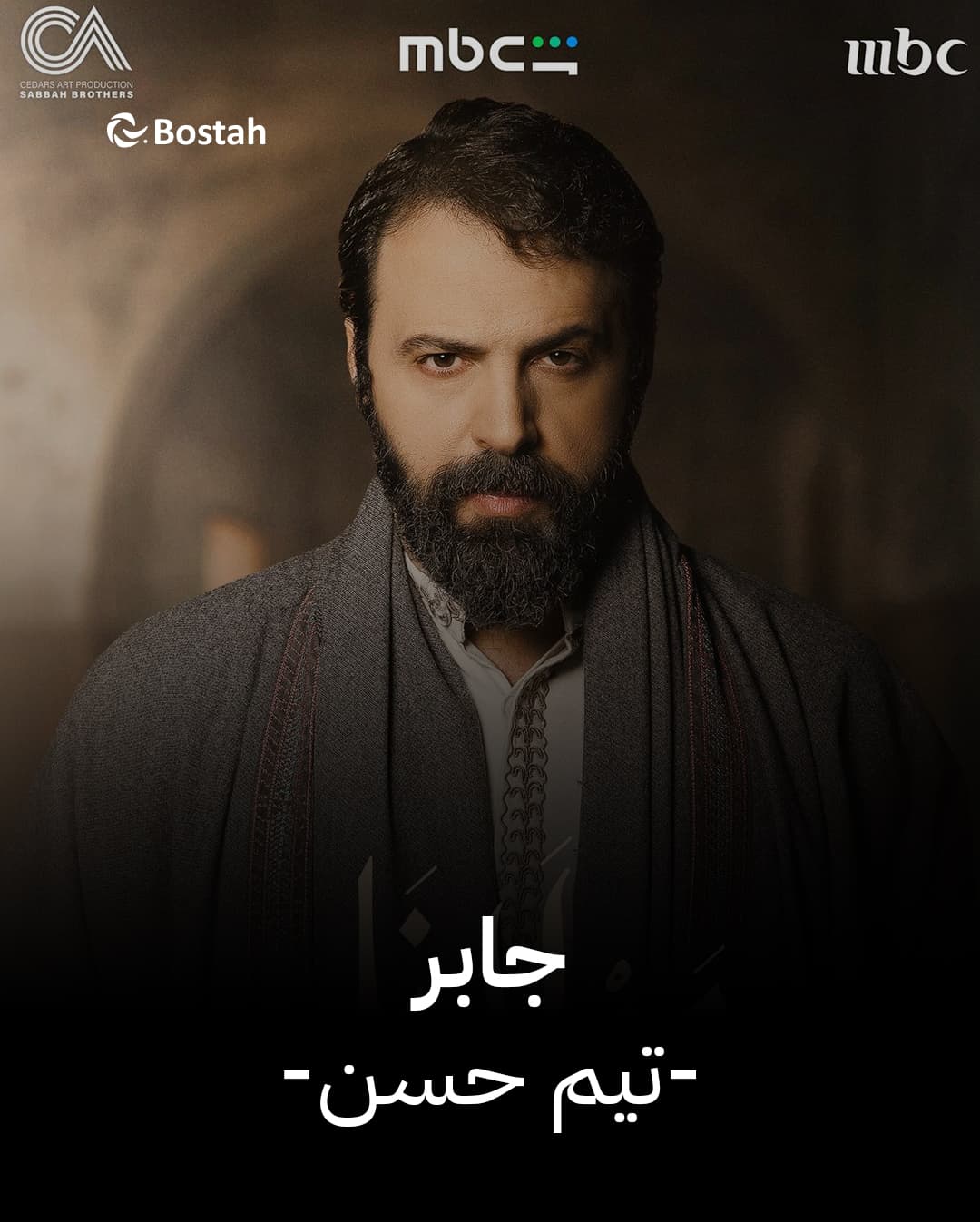 صورة شخصيّة جابر صورة شخصيّة جابر