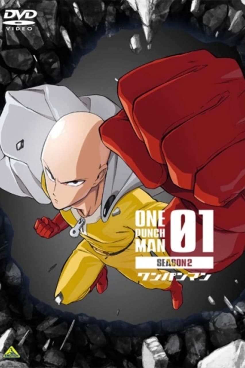 پوستر "One Punch Man Specials - الجزء 2" پوستر "One Punch Man Specials - الجزء 2"