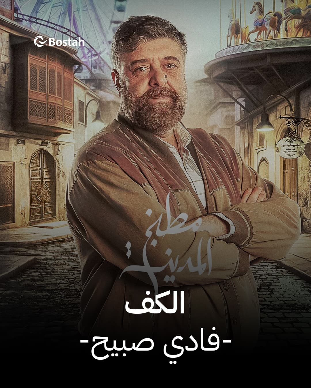 صورة شخصيّة الكفّ (دياب) صورة شخصيّة الكفّ (دياب)