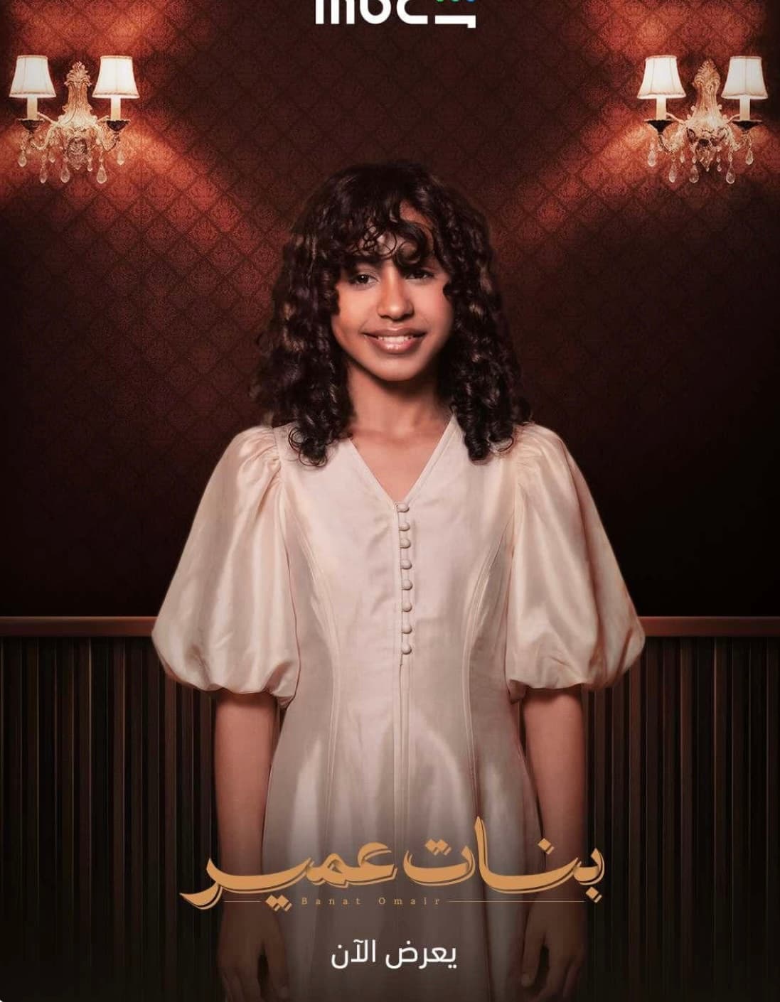 صورة شخصيّة أمل صورة شخصيّة أمل