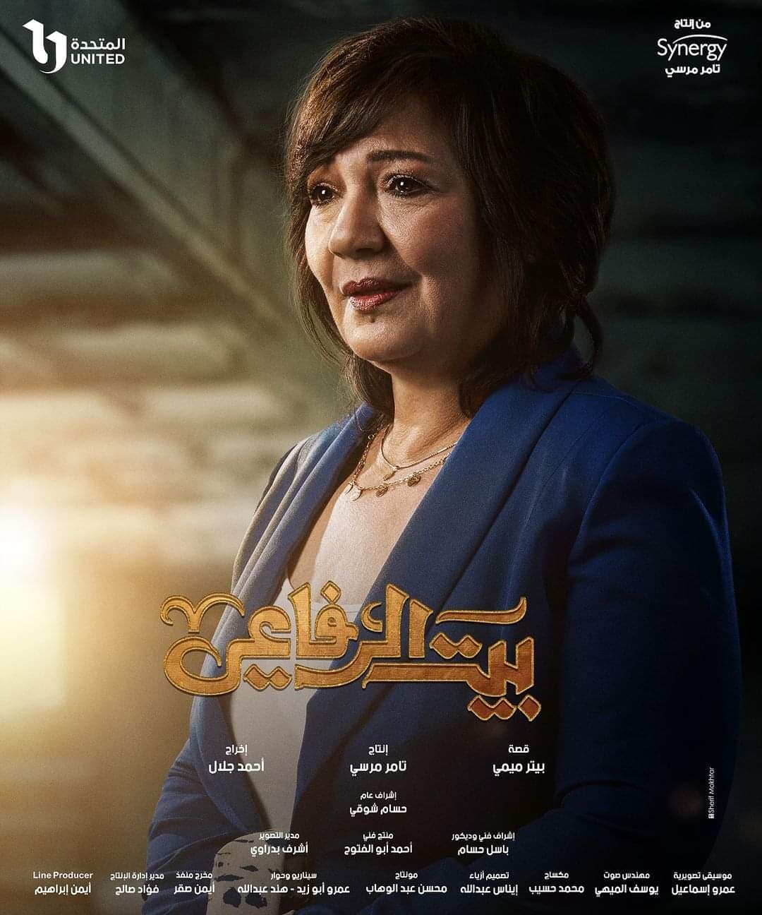 صورة شخصيّة ناهد صورة شخصيّة ناهد