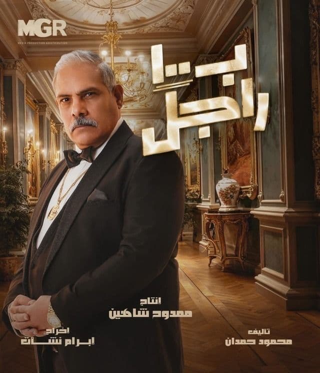 صورة شخصيّة مهران صورة شخصيّة مهران